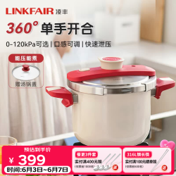 凌丰 燃气高压锅防爆压力锅家用多功能304不锈钢电磁炉压力煲 珍珠白6L 22cm 珍珠白 22cm 6L