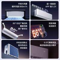 格力 云锦Pro 超一级能效变频冷暖 1.5匹*2+大1匹 壁挂式空调