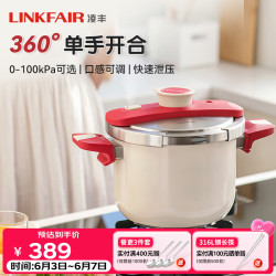 凌丰 燃气高压锅防爆压力锅家用多功能304不锈钢电磁炉压力煲 珍珠白6L 22cm 珍珠白 22cm 6L