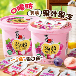 喜之郎 蒟蒻果冻桶 520克*2桶 葡萄味+蜜桃味+荔枝味