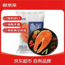 鲜京采 智利三文鱼扒（大西洋鲑）1kg