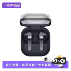 三星 Galaxy Buds4 Pro 主动降噪 无线蓝牙耳机