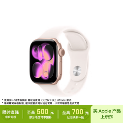 Apple Watch Series 11 智能手表 GPS版 42mm 玫瑰金色铝金属表壳 淡桃粉色运动型表带 S/M