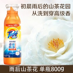汰渍 奇迹焕净持久留香洗衣液 800g*1瓶 山茶花香