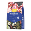 汪爸爸 鲜肉鸭肉梨犬粮 2kg*5 狗狗干粮