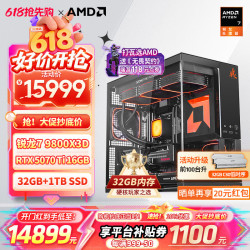 AMD 游戏台式机（黑色、1TB SSD、锐龙R7-9800X3D、RTX 4070Ti SUPER、32GB）