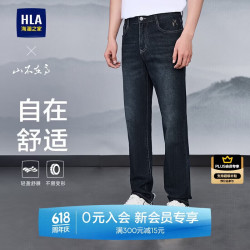 海澜之家 牛仔裤25山不在高系列微弹直筒裤子男春季 35 175/90A(35)151~160斤