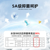 嘟嘟家 5A抗菌 儿童短袖T恤