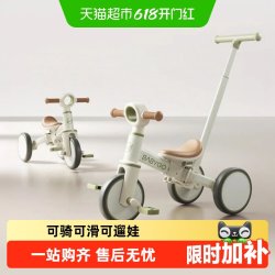 babygo 儿童三轮车脚踏车遛娃神器多功能轻便自行车宝宝小孩平衡车