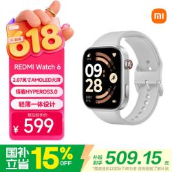 小米 REDMI/红米 Watch 6 智能手表 皎月银 46.4mm TPU