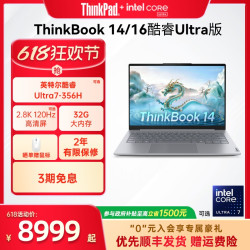 ThinkPad Lenovo 联想 ThinkBook 14 2023款 十三代酷睿版 14英寸 轻薄本