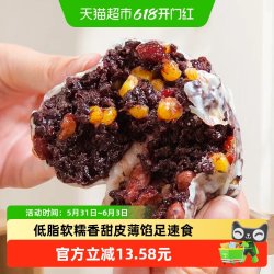 粗粮君 山东八宝板栗紫米粘豆包 400g 5袋