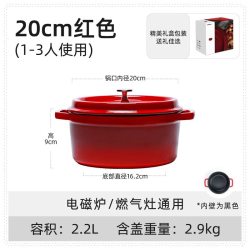 卡罗特 铸铁珐琅锅不粘设计受热均匀微压烹饪聚热保温送礼炖盅家用