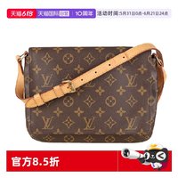 移动端：LOUIS VUITTON 男女通用单肩包 23032168 横版王菲(底长25)