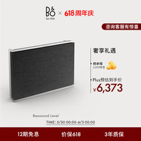 BANG&OLUFSEN Beosound Level 居家 蓝牙音箱 深灰色