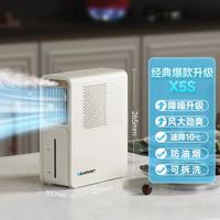 BLAUPUNKT 移动风扇厨房冰雾扇专用电风扇小空调冷风机移动空调壁挂式凉霸