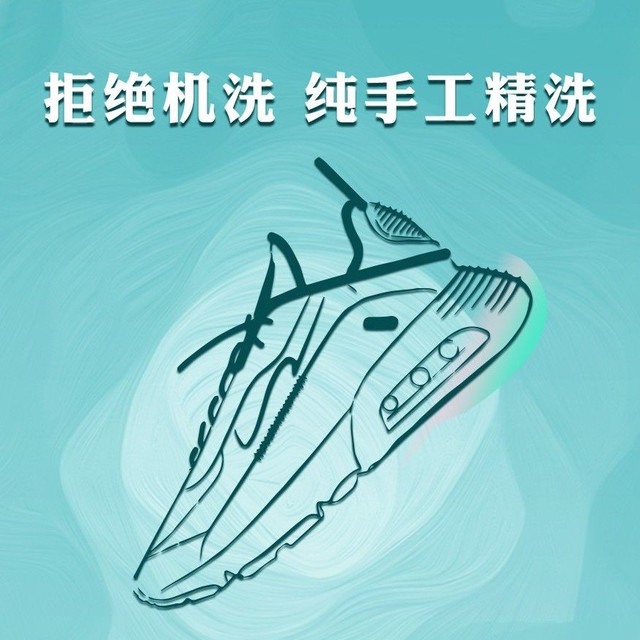 移动端：UCC国际洗衣 3双运动鞋/球鞋任意洗 手工精洗