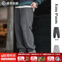马登 摇粒绒束脚卫裤TS2407086