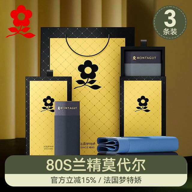 梦特娇 透气 男士内裤