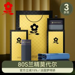 梦特娇 透气 男士内裤