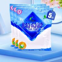 商源 葡萄糖粉  食用口服   *5袋