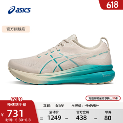 亚瑟士 Gel-Kayano 31 稳定支撑 男子缓震跑鞋 1011B867-200 米棕色/绿色 42.5