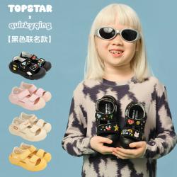 TOPSTAR 童鞋2026年夏季新款软底凉鞋男女童包头休闲涉水鞋