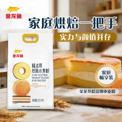 金龙鱼 糕点用低筋小麦粉2.5KG*2袋