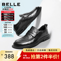 百丽 通勤商务皮鞋男夏季舒适真皮套脚乐福鞋7WM01AM3 黑色 40