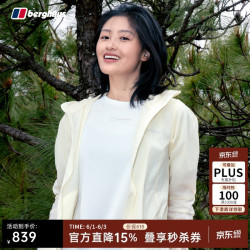 Berghaus 26 Trail 女款防风衣