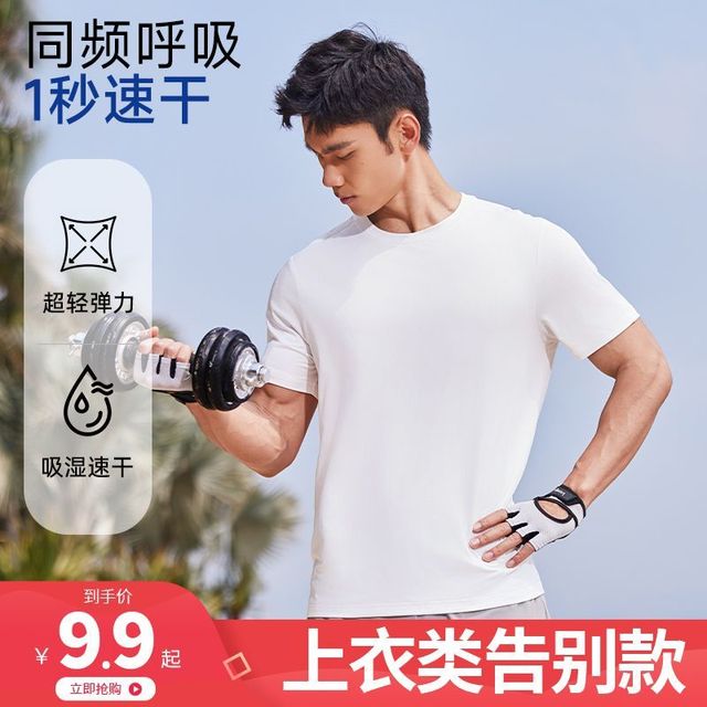制者 女士运动T恤