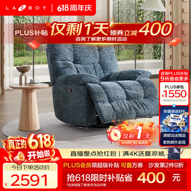 乐至宝 奶油风阳台懒人沙发椅手动功能躺椅北极星加州蓝