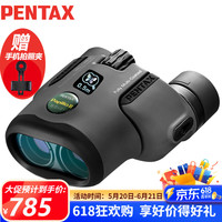 宾得 6.5x21 微距双筒望远镜