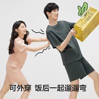 有棵树 纯棉 西柚粉 L 女款短袖 睡衣