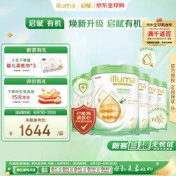 惠氏 启赋有机益生菌 亲和婴幼儿奶粉 2段6-12个月 800g*6罐 瑞士进口