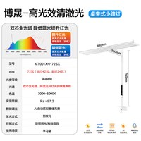 移动端：欧普照明 欧普小太阳落地护眼台灯学习专用儿童作业学生书桌阅读灯钢琴灯