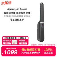恩雅音乐 CyberG Pocket 无弦吉他 可折叠 61键 电子键盘