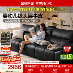全友 真皮 沙发  2.56m直排沙发，2.86m直排沙发，3.2m转角正向沙发，3.2m转角反向沙发，3.52m直排沙发，2.56m直排沙发，2.86m直排沙发，3.2m转角正向沙发，3.2m转角反向沙发，3.52m直排沙发，2.56m直排沙发，2.86m直排沙发，3.2m转角正向沙发，3.2m转角反向沙发，3.52m直排沙发，2.56m直排沙发，3.2m转角正向沙发，3.2m转角反向沙发，3.52m直排沙发，2.56m直排沙发，2.86m直排沙发，3.2m转角正向沙发，3.2m转角反向沙发，3.5