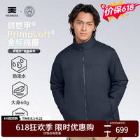 天石 保暖 男士棉服 星辰蓝色 XL