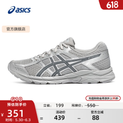 亚瑟士 跑步鞋男鞋网面运动鞋透气缓震跑鞋 GEL-CONTEND 4 灰色 46