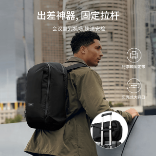 父亲节礼物：bellroy 澳洲【差旅必备】Transit Workpack 分区收纳独立电脑仓质感双肩包电脑包 5色可选 20L