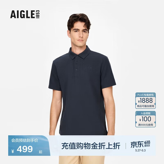 AIGLE DFT 男女同款POLO衫