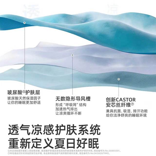 神气小鹿 凉感 夏凉被 小冰被2.0丨凉柔双感+裸感面料+A类母婴-天蓝