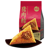 思念 猪肉粽*1+板栗肉粽*2 3袋装 粽子