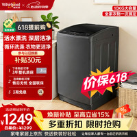 Whirlpool 全自动波轮洗衣机 10kg大容量家用洗衣不弯腰 深层洁净