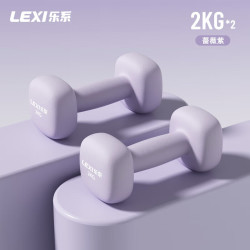乐系 练手臂 女士套装 蔷薇紫2kg*2只