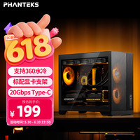 追风者 XT M3 M-ATX机箱 黑色