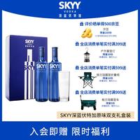深蓝 伏特加 750ML*2 礼盒装