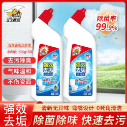 超威 洁厕液组合装清香强效除垢去污去味马桶洁厕灵厕所强力除垢剂