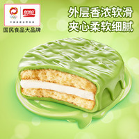 梅尼耶 巧克力味派 抹茶+草莓+巧克力各1件 240g*3 蛋糕糕点